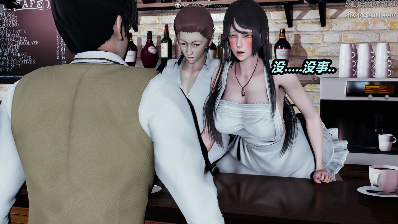 [3D]猫之焉第17话