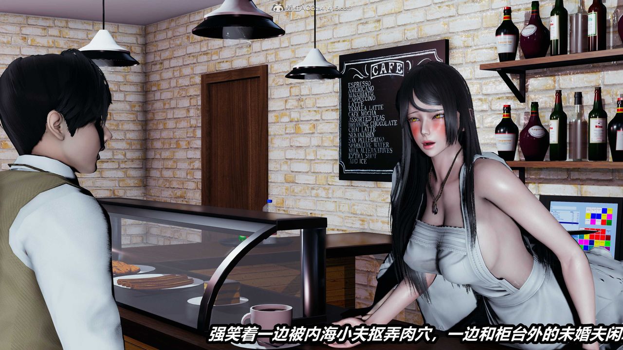 [3D]猫之焉第17话