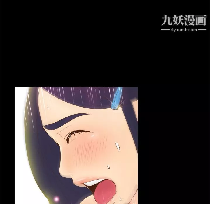 分身第11話
