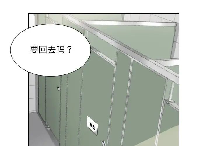 调教小娇妻第13话