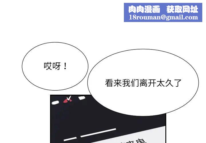 调教小娇妻第13话