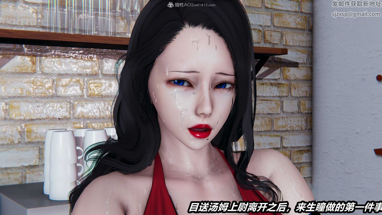 [3D]猫之焉第17话