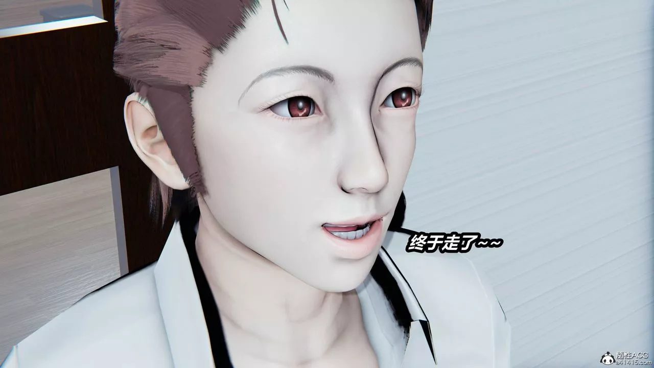 [3D]猫之焉-第17话 - 图片 23