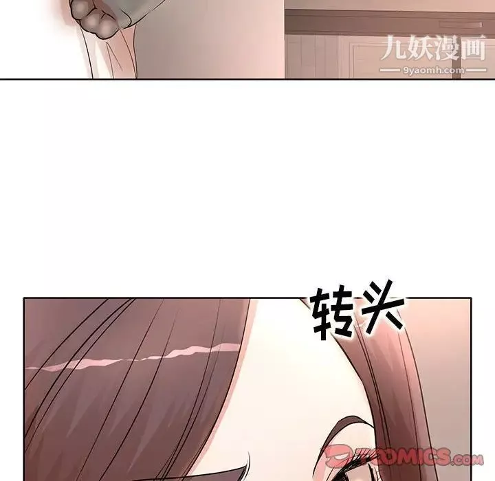 教授的課後輔導第11話