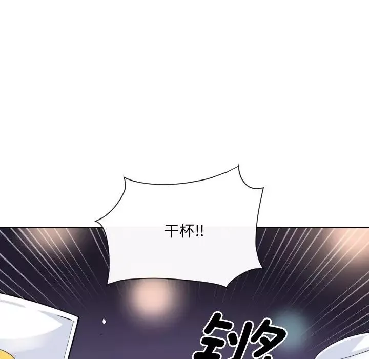 调教小娇妻-第13话 - 图片 16
