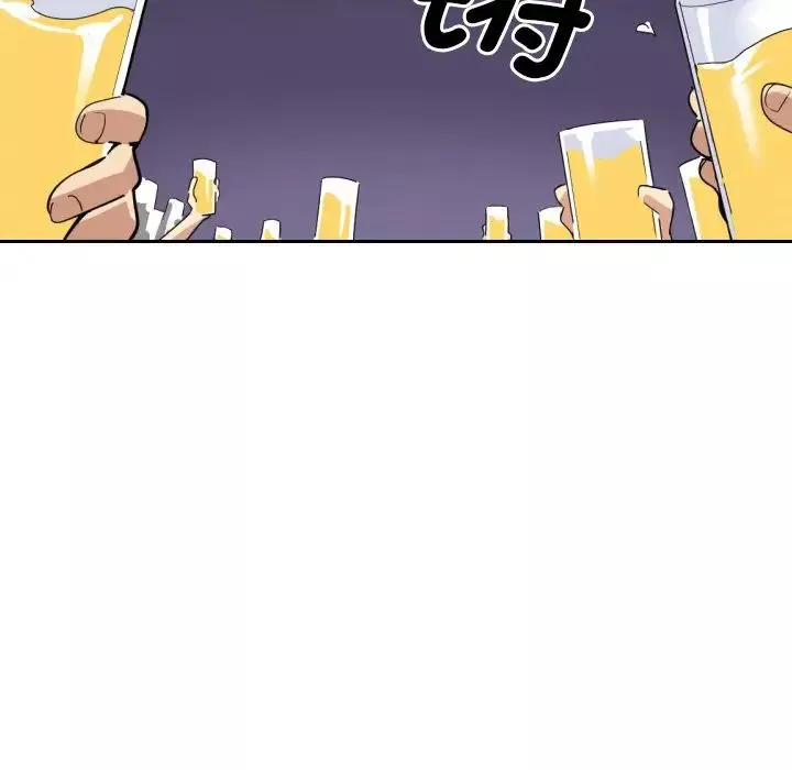 调教小娇妻第13話