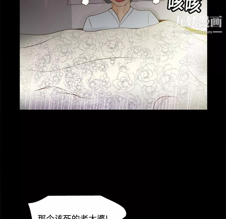分身第11話