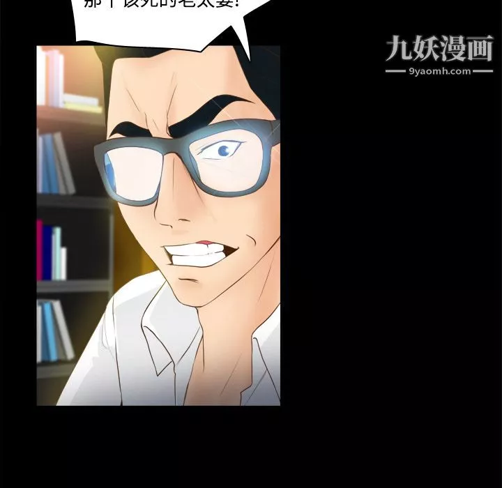 分身第11話