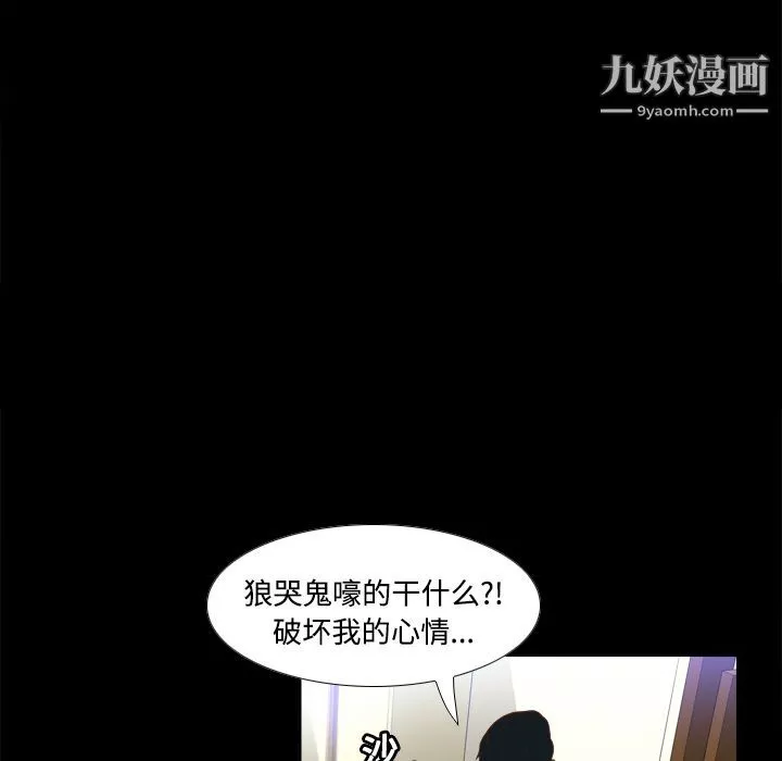 分身第11話