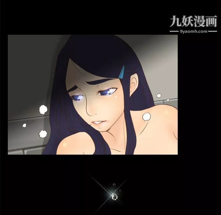 分身-第11话 - 图片 38