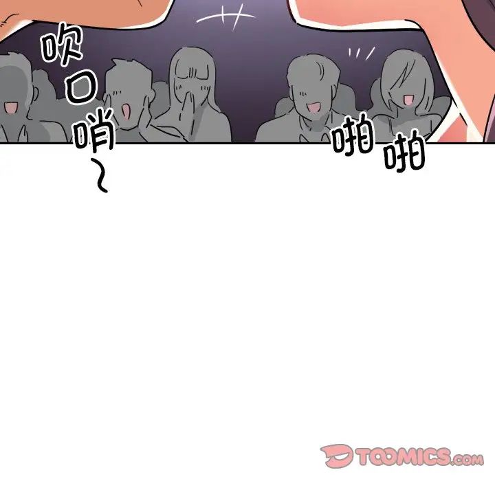 调教小娇妻第13话