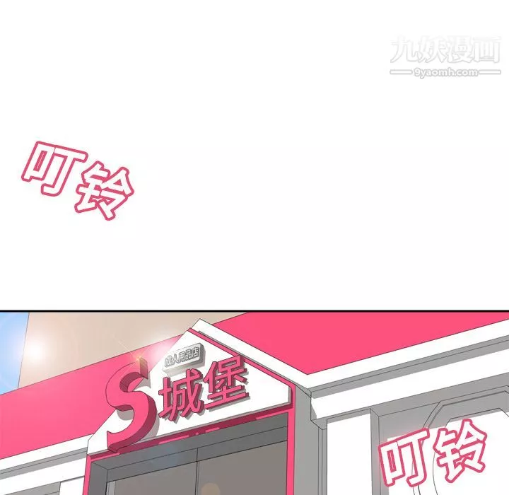 分身-第11话 - 图片 41