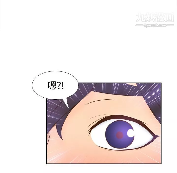 分身第11話