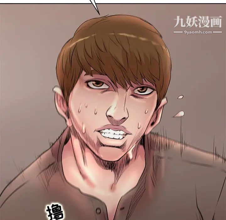 教授的课后辅导第11话