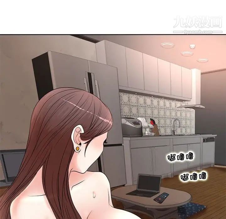 教授的课后辅导第11话