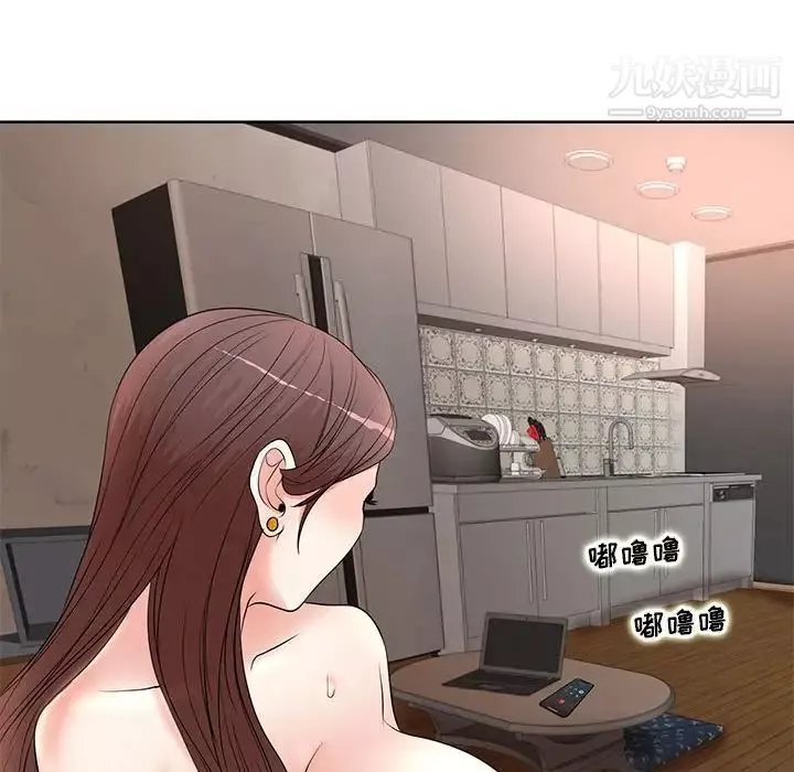 教授的課後輔導第11話