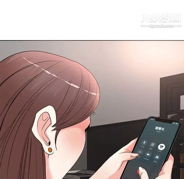教授的課後輔導第11話
