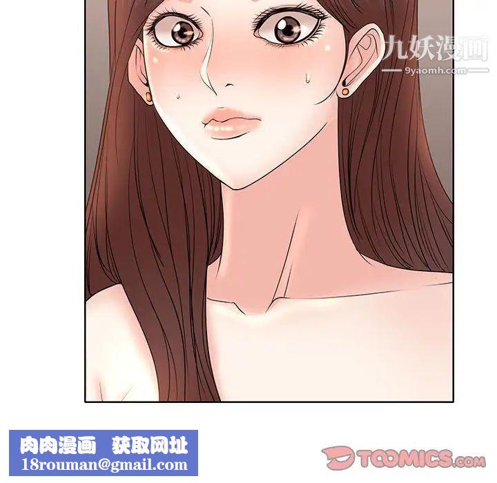 教授的课后辅导第11话