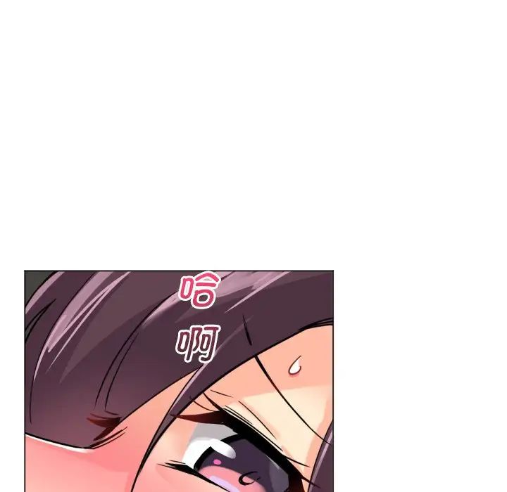 调教小娇妻第13话