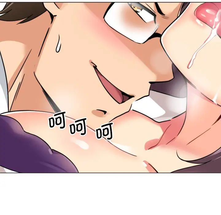 调教小娇妻第13话