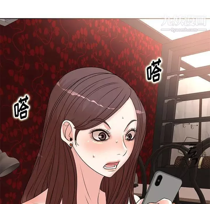教授的课后辅导-第11话 - 图片 67