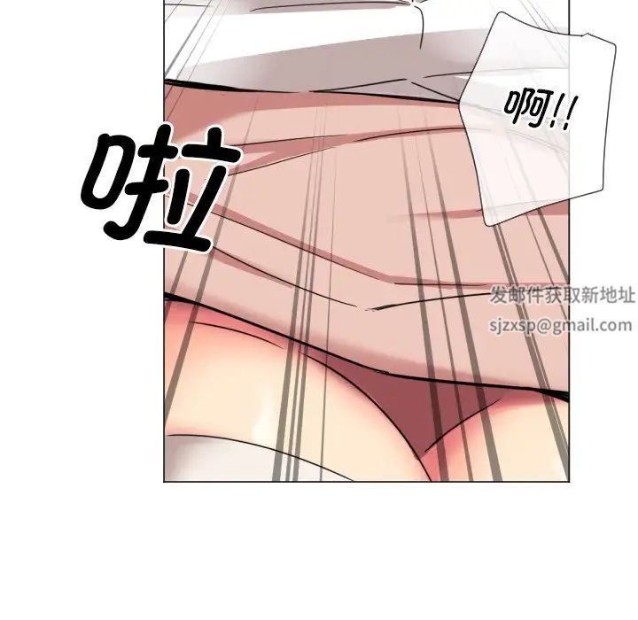 调教小娇妻第13话