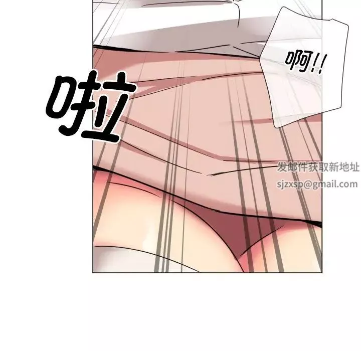 调教小娇妻-第13话 - 图片 68