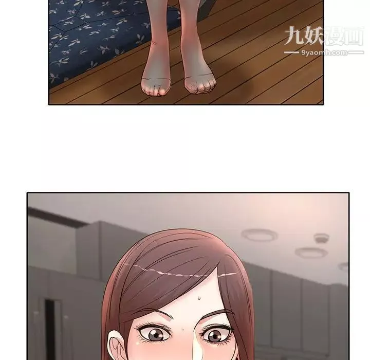 教授的課後輔導第11話