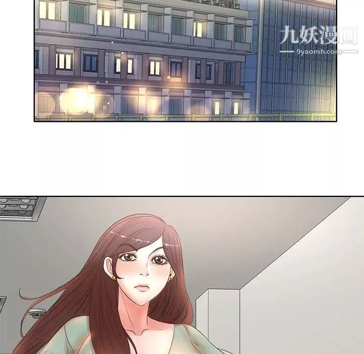 教授的課後輔導第11話