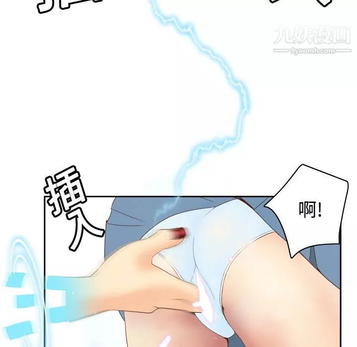 分身第11話