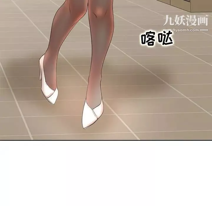 教授的课后辅导-第11话 - 图片 81