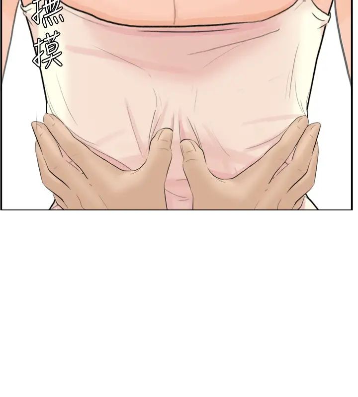 我喜歡他的女人第13話-讓人興奮的色情按摩