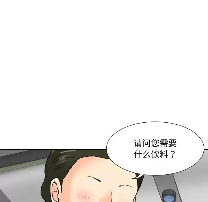 调教小娇妻-第13话 - 图片 98