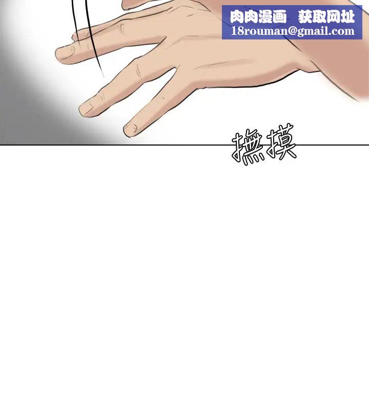 我喜欢他的女人第13话-让人兴奋的色情按摩