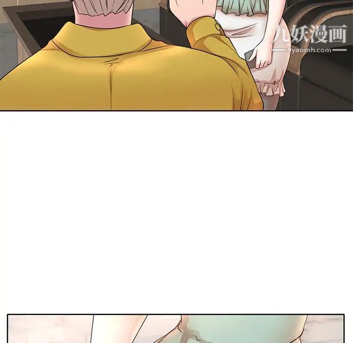 教授的课后辅导第11话