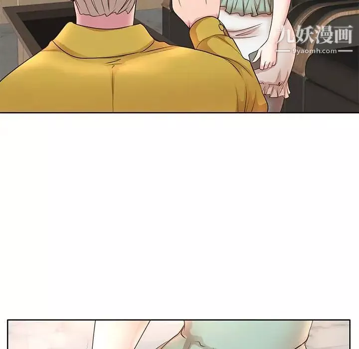 教授的课后辅导-第11话 - 图片 95