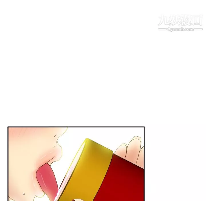 分身-第11话 - 图片 90