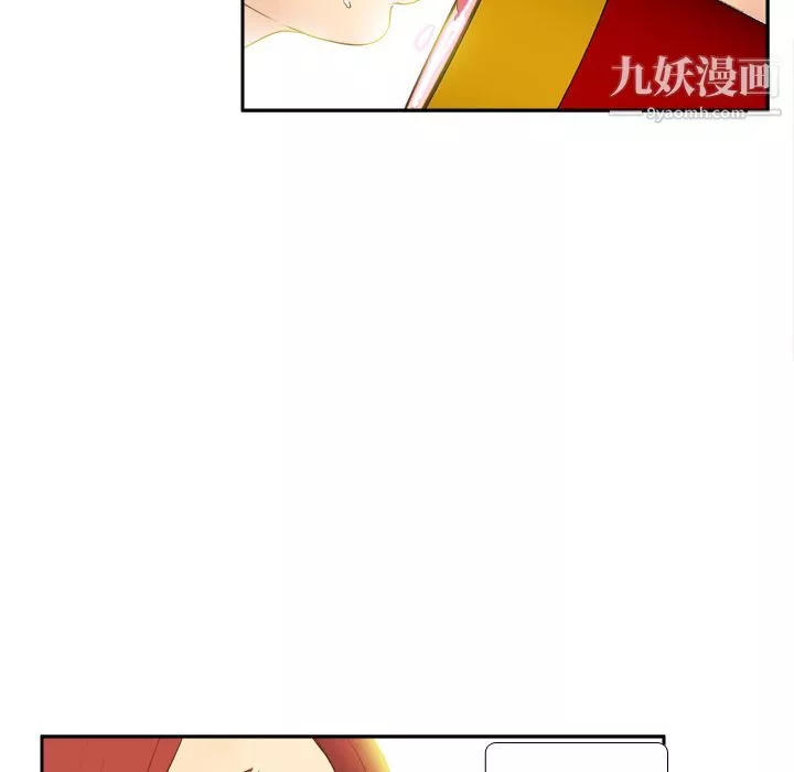分身-第11话 - 图片 92