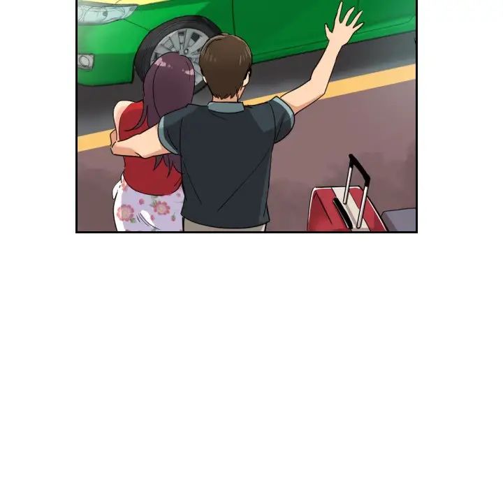 调教小娇妻第13话