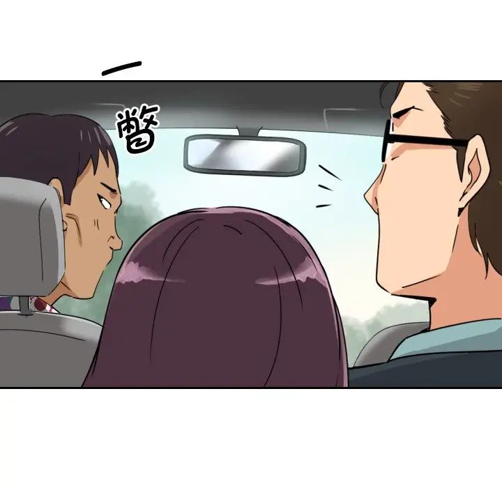 调教小娇妻第13话