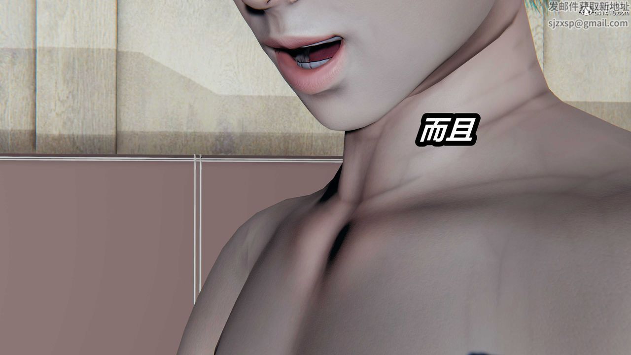 [3D]猫之焉第18话