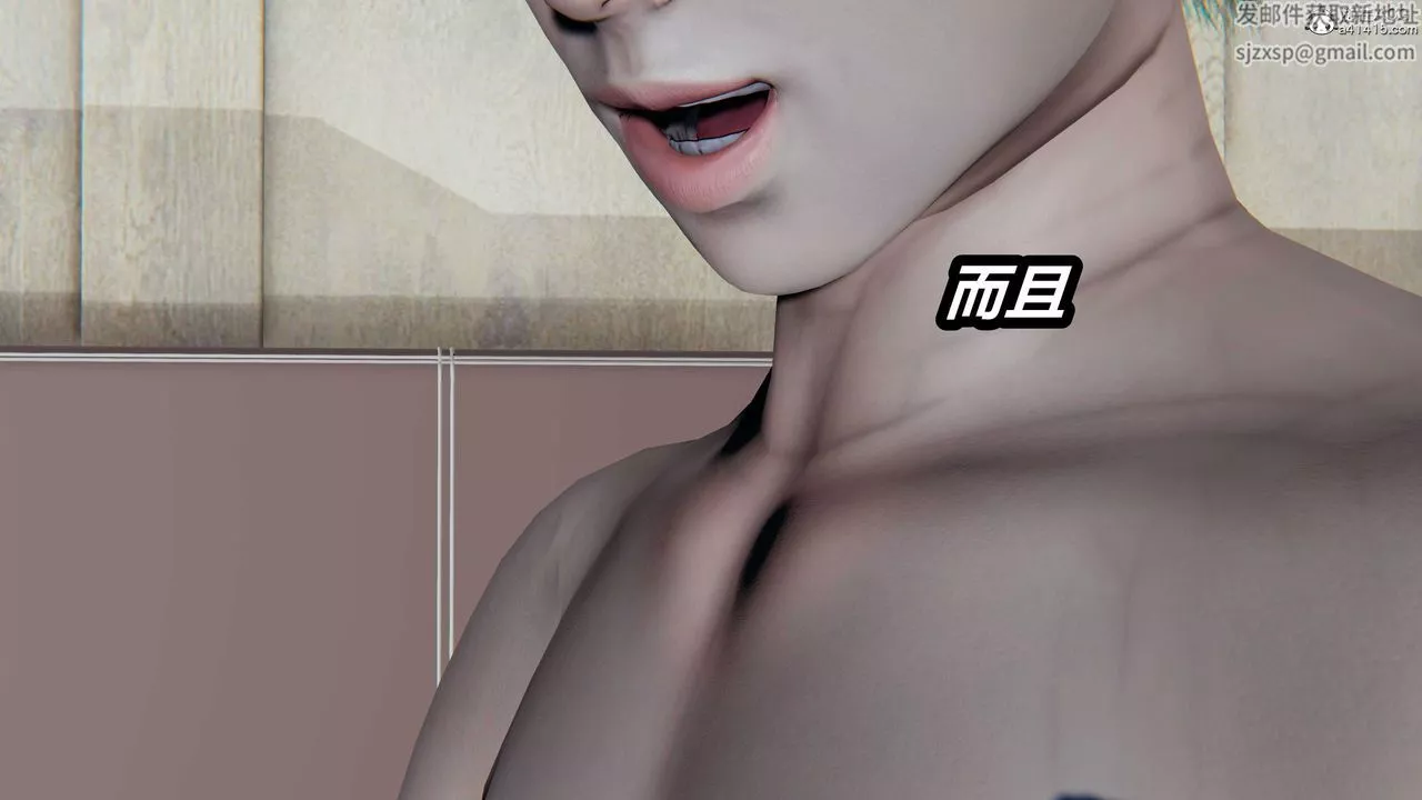 [3D]猫之焉-第18话 - 图片 32