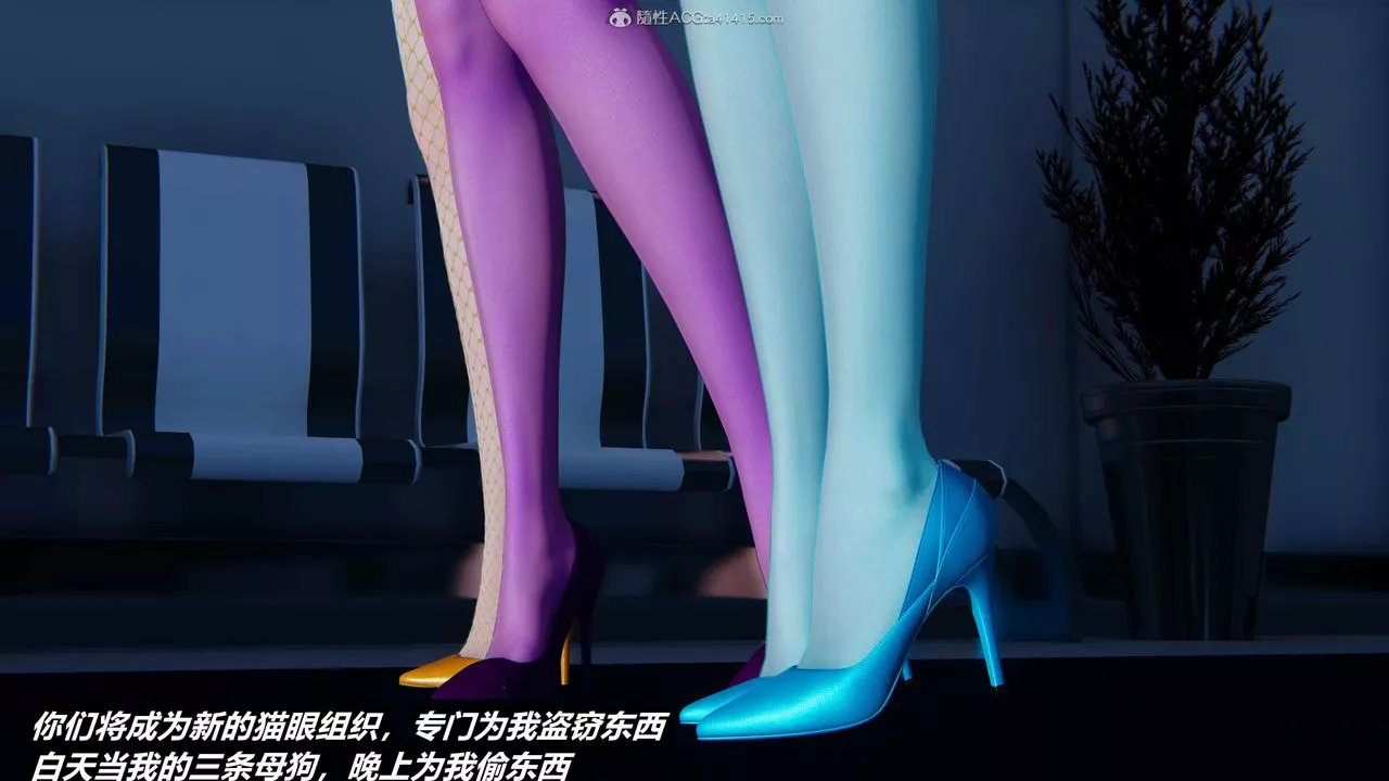 [3D]猫之焉-第18话 - 图片 33