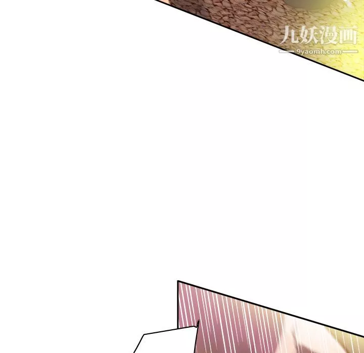分身-第11话 - 图片 101