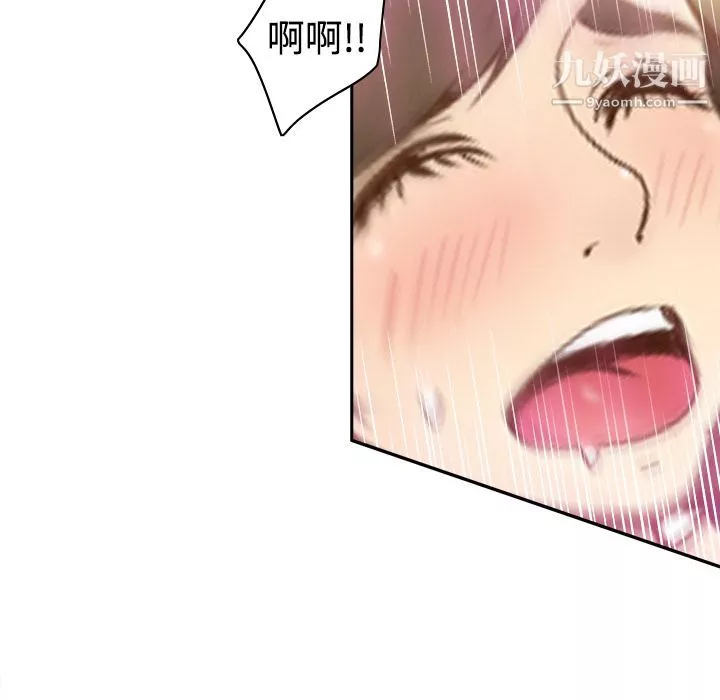 分身第11話