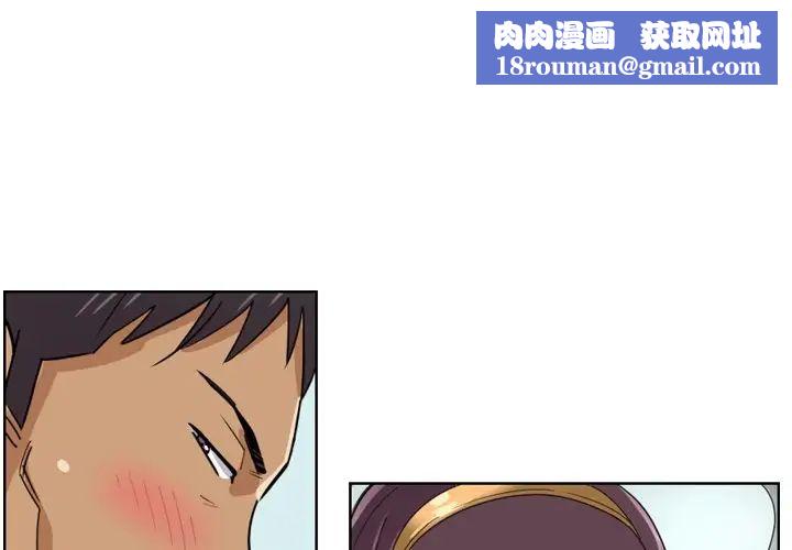 调教小娇妻第14话