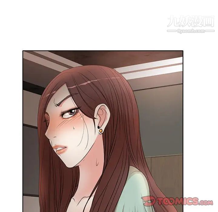 教授的课后辅导第11话