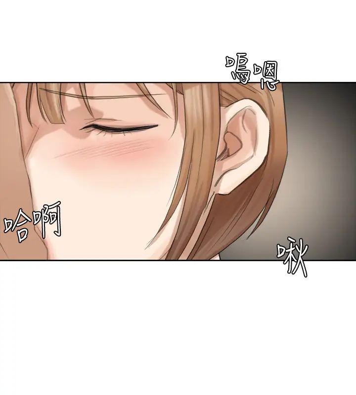 我喜欢他的女人第14话-监视器