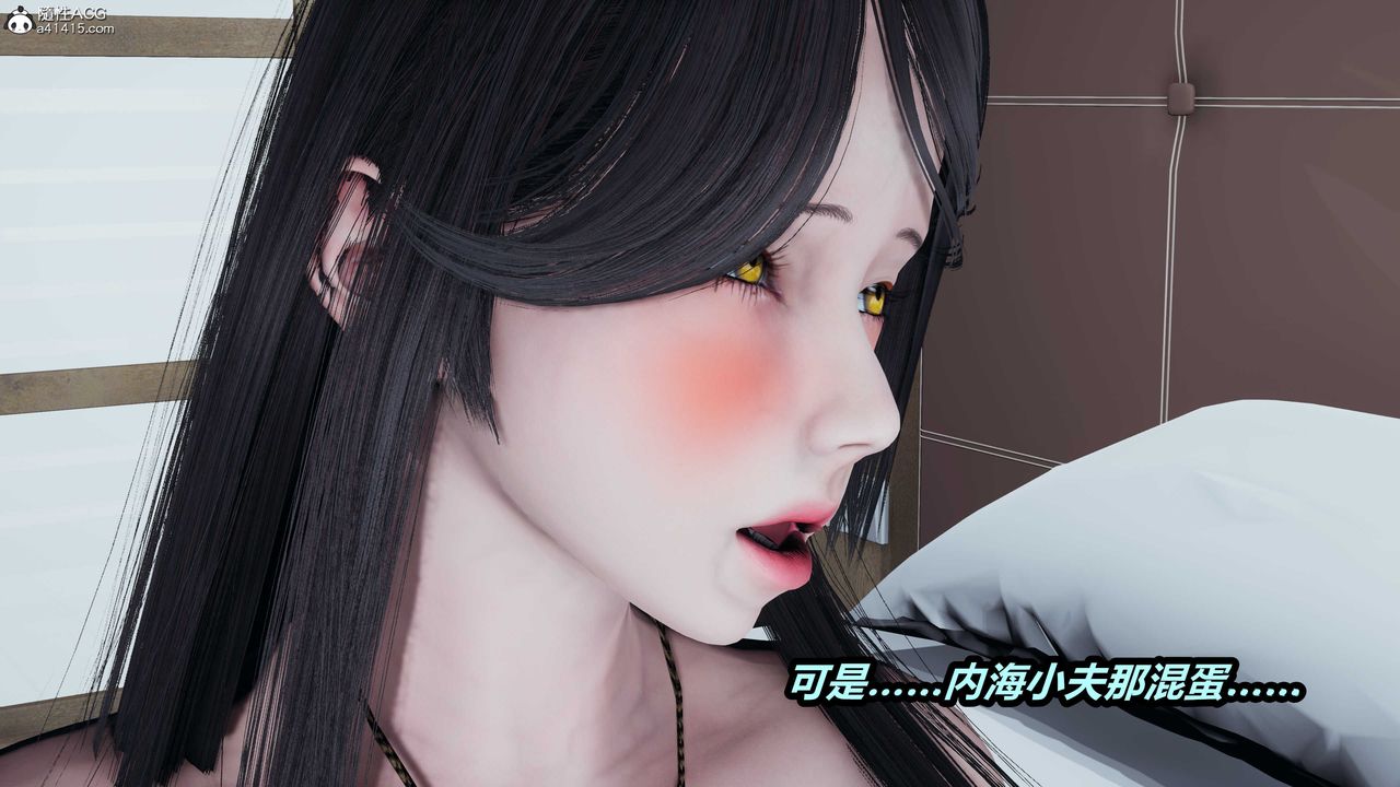 [3D]猫之焉第18话