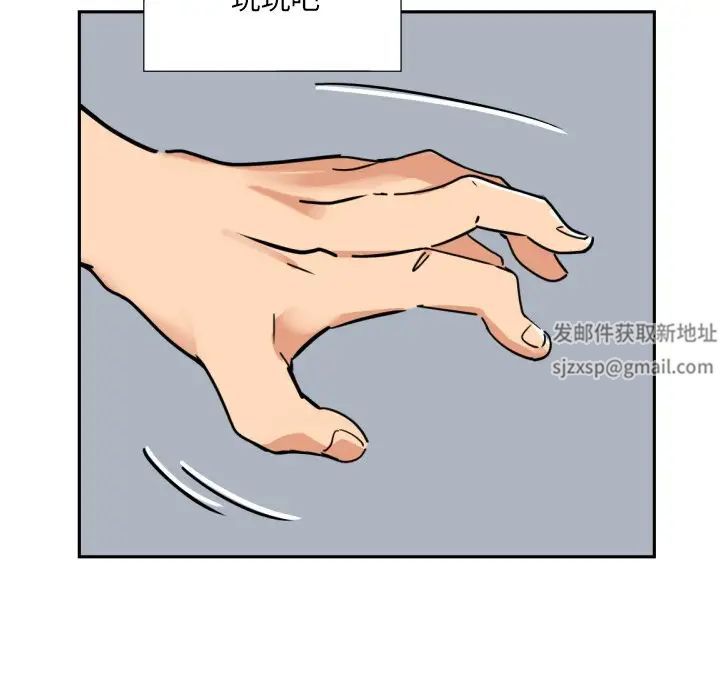 调教小娇妻第14话